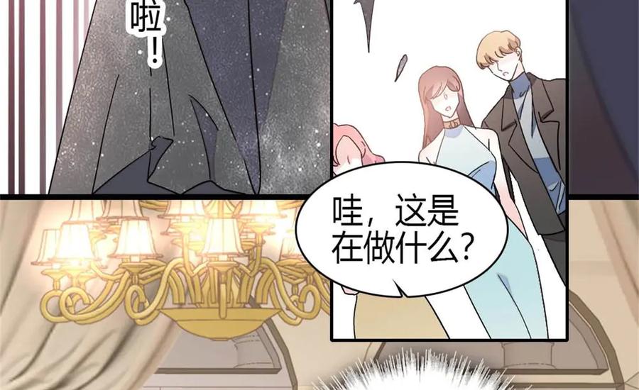 《全能千金燃翻天》200 和想的完全不一样 第15页
