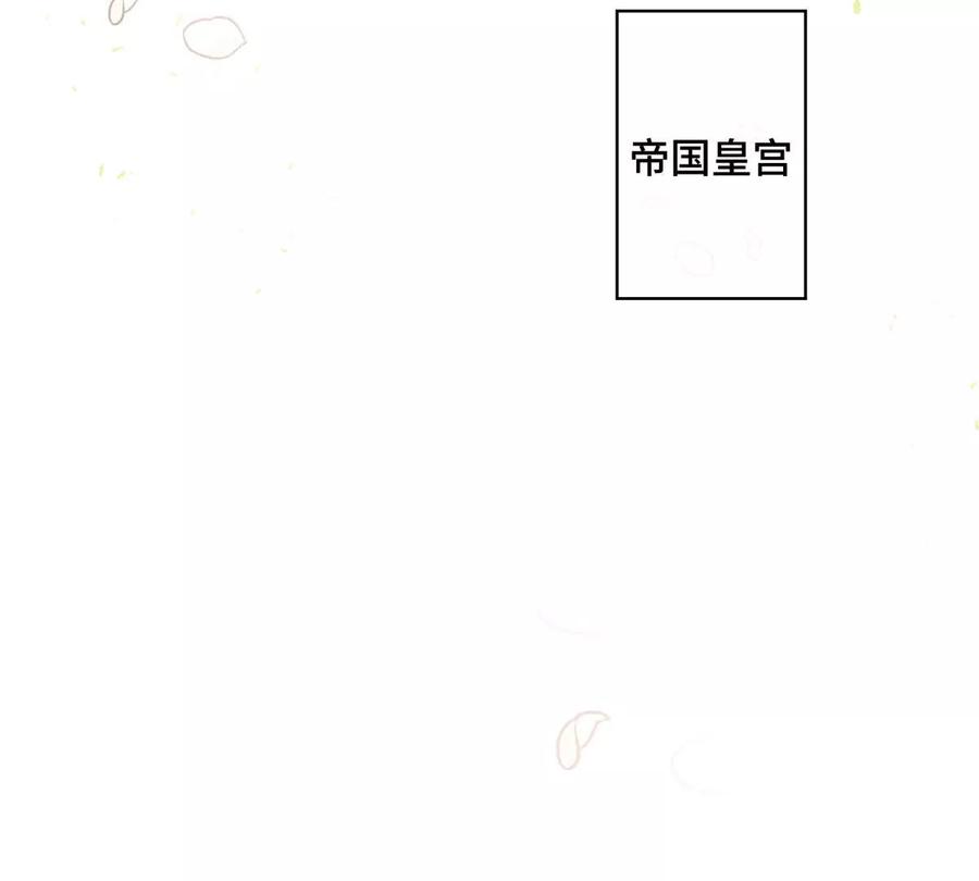 《白天被逃婚晚上被奶凶指挥官求抱》20 我也一起？ 第51页