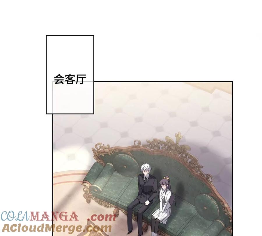 《白天被逃婚晚上被奶凶指挥官求抱》20 我也一起？ 第52页