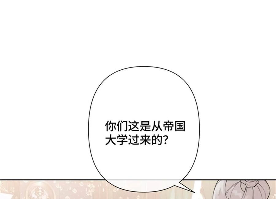 《白天被逃婚晚上被奶凶指挥官求抱》21 磕到啦 第9页