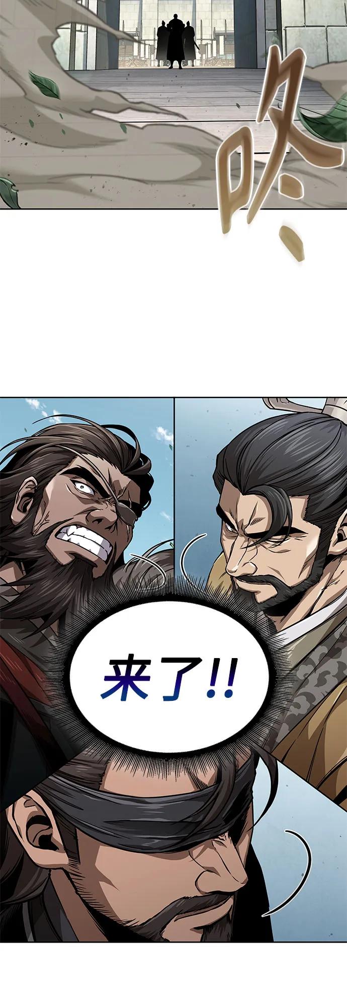 《某天成为魔神》228. 第79章 逆天魔帝(1) 第21页