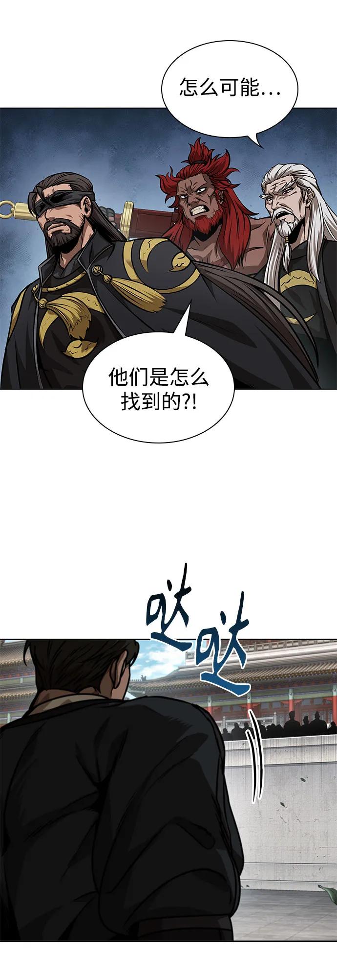 《某天成为魔神》228. 第79章 逆天魔帝(1) 第32页