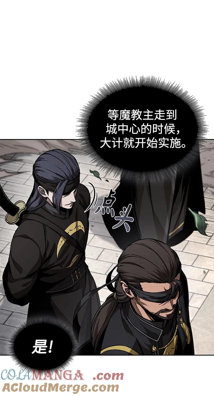 《某天成为魔神》228. 第79章 逆天魔帝(1) 第22页