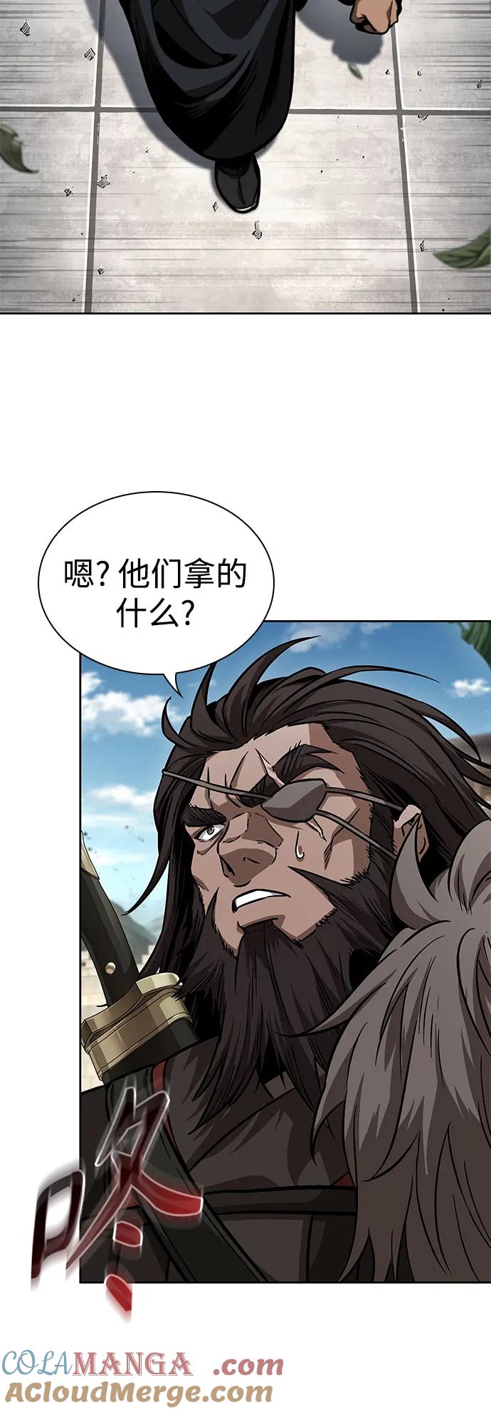 《某天成为魔神》228. 第79章 逆天魔帝(1) 第25页