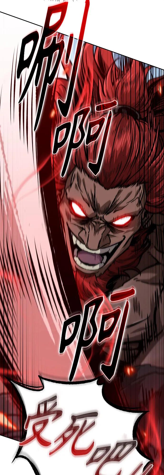 《某天成为魔神》228. 第79章 逆天魔帝(1) 第62页