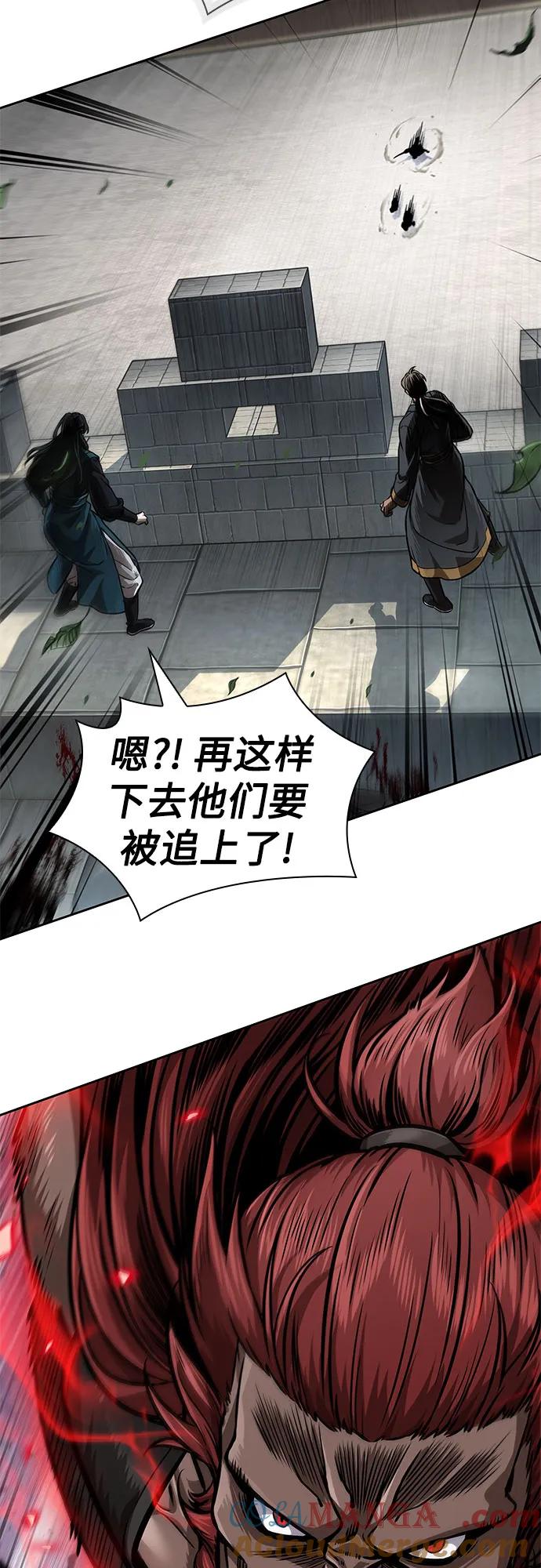 《某天成为魔神》228. 第79章 逆天魔帝(1) 第58页