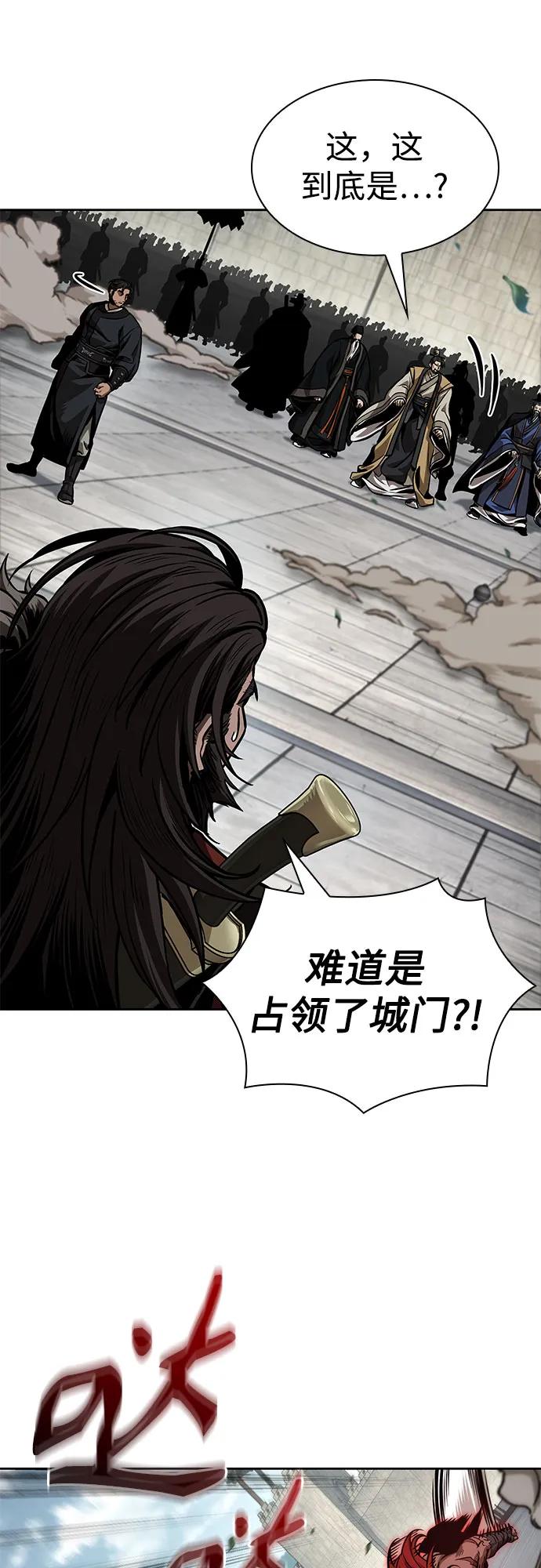 《某天成为魔神》228. 第79章 逆天魔帝(1) 第56页