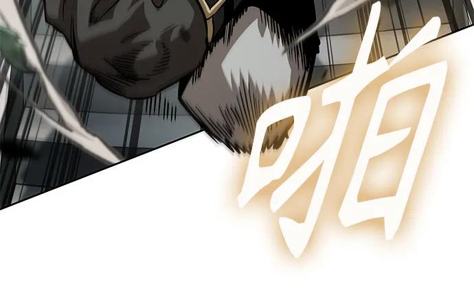 《某天成为魔神》228. 第79章 逆天魔帝(1) 第48页