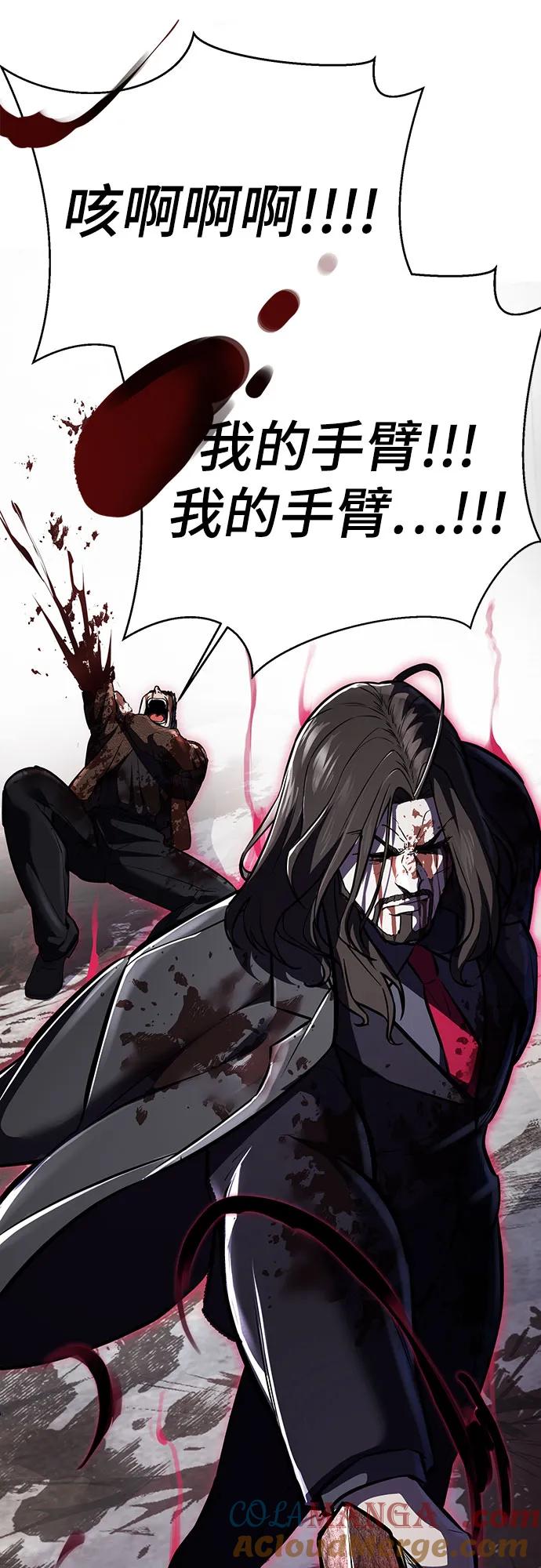 死神少年 - [第2部] 第103话 天使 - 第125张图