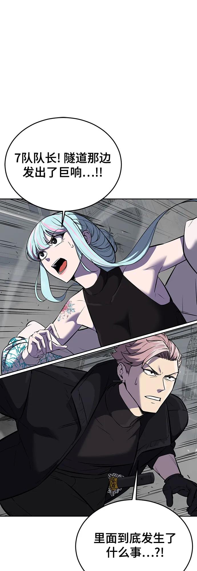 死神少年 - [第2部] 第103话 天使 - 第128张图