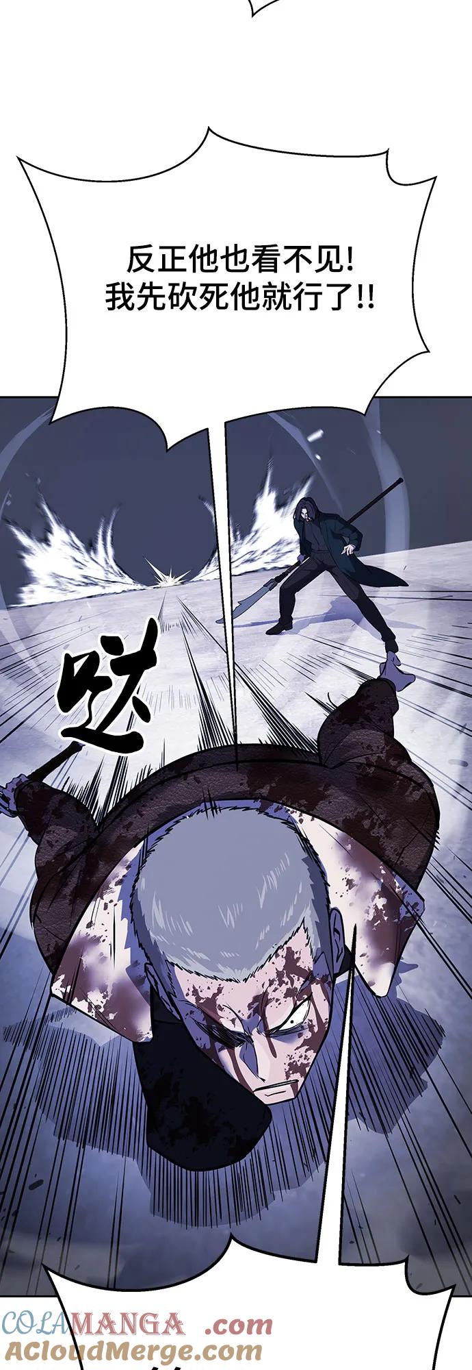 死神少年 - [第2部] 第103话 天使 - 第121张图