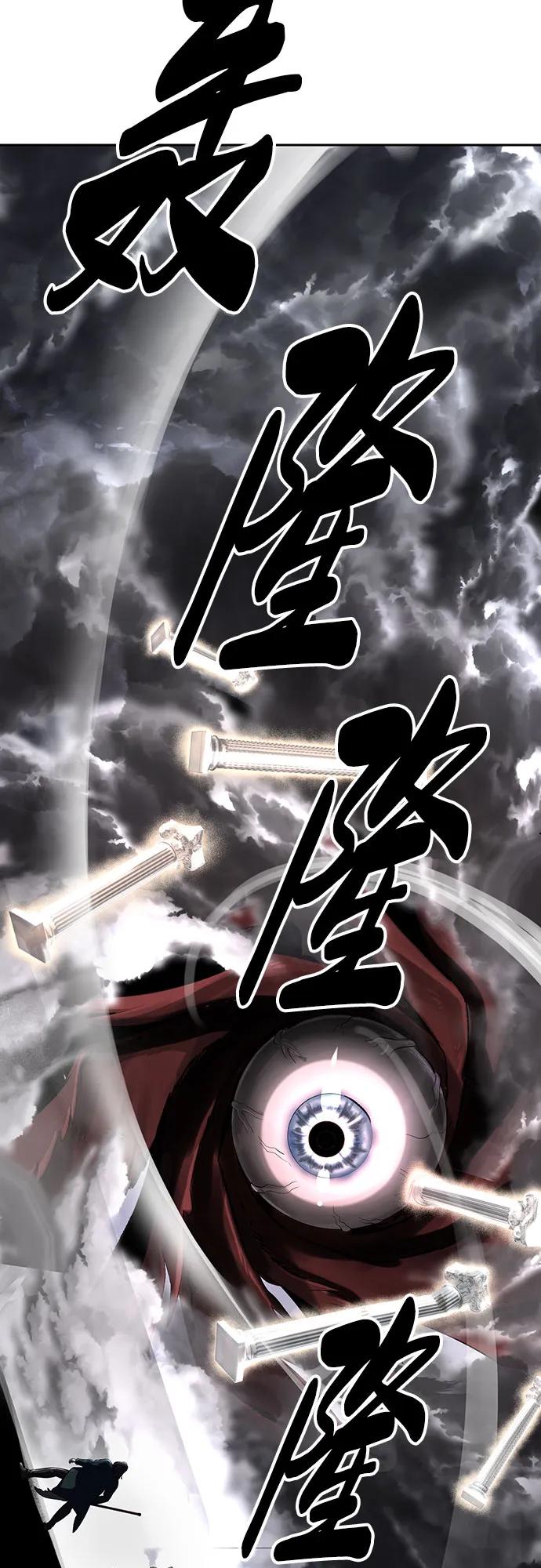 死神少年 - [第2部] 第103话 天使 - 第119张图