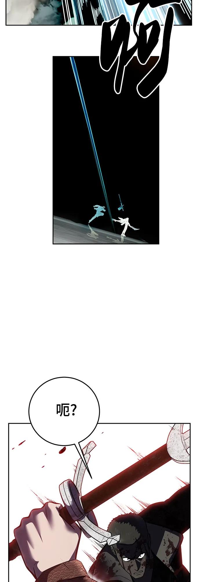 死神少年 - [第2部] 第103话 天使 - 第123张图