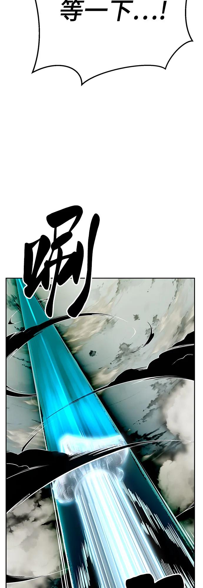 死神少年 - [第2部] 第103话 天使 - 第122张图