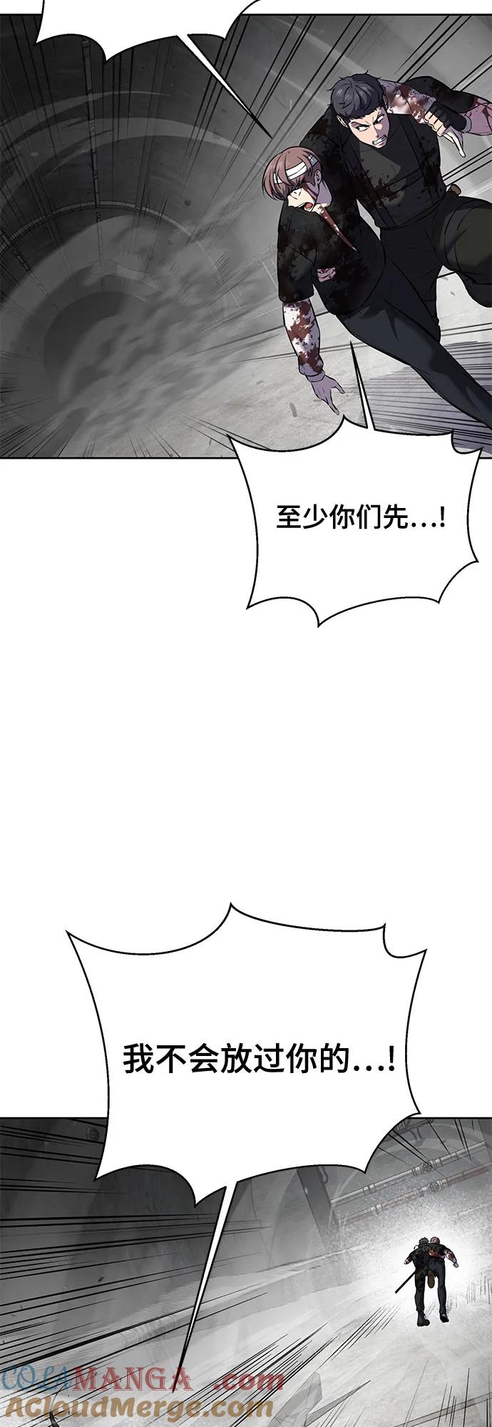 死神少年 - [第2部] 第106话 灵魂降临 - 第105张图