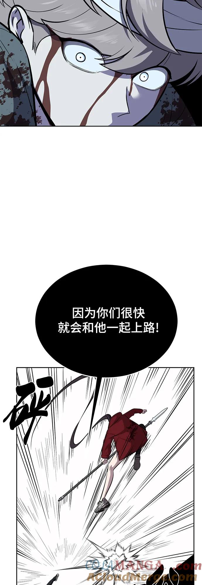 死神少年 - [第2部] 第106话 灵魂降临 - 第125张图