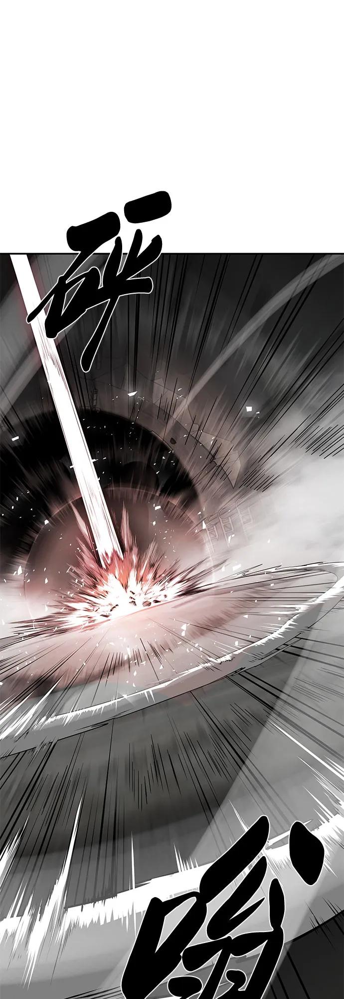 死神少年 - [第2部] 第106话 灵魂降临 - 第91张图