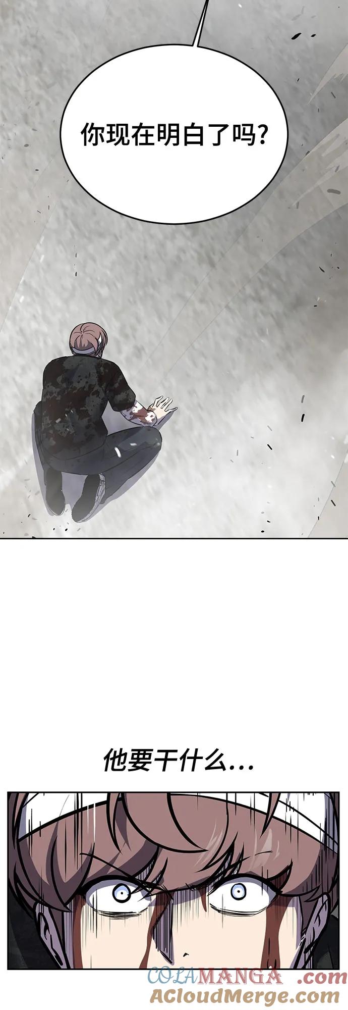 死神少年 - [第2部] 第106话 灵魂降临 - 第129张图