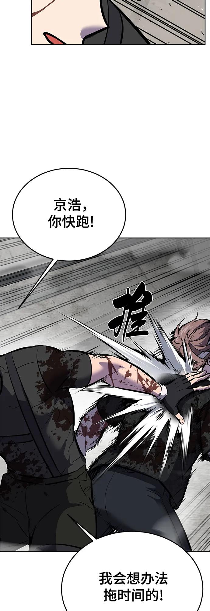 死神少年 - [第2部] 第106话 灵魂降临 - 第108张图