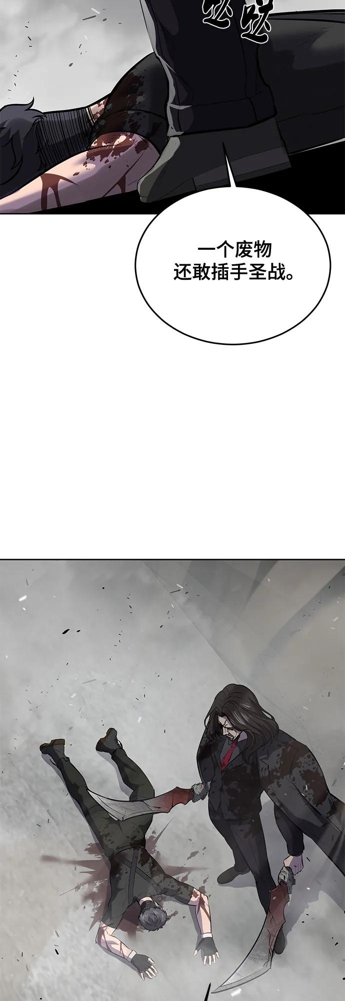 死神少年 - [第2部] 第106话 灵魂降临 - 第128张图