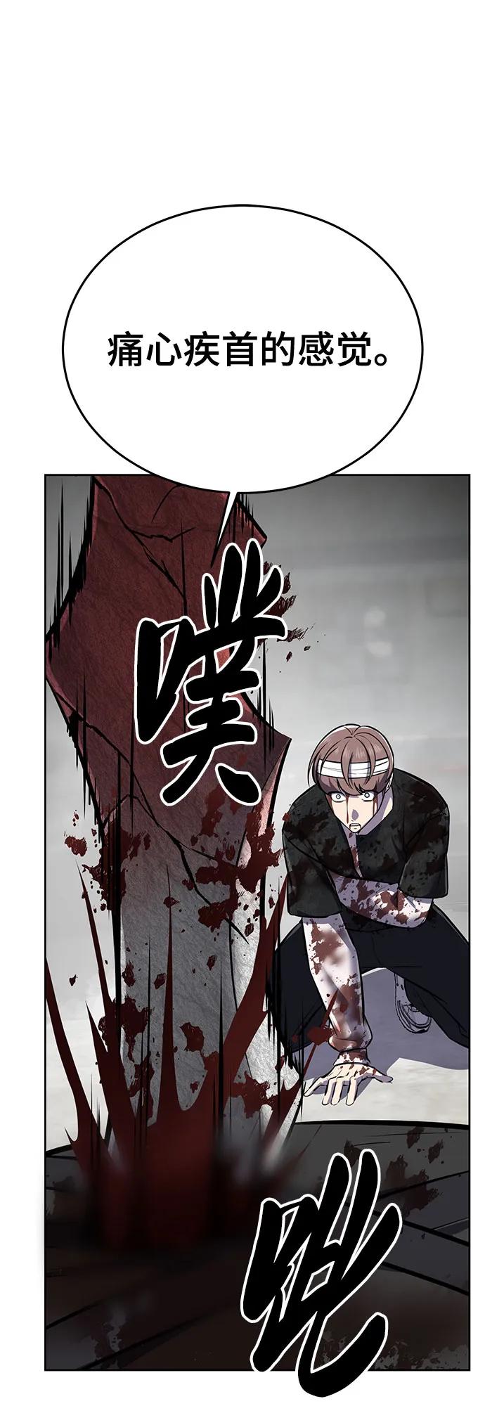 死神少年 - [第2部] 第106话 灵魂降临 - 第131张图