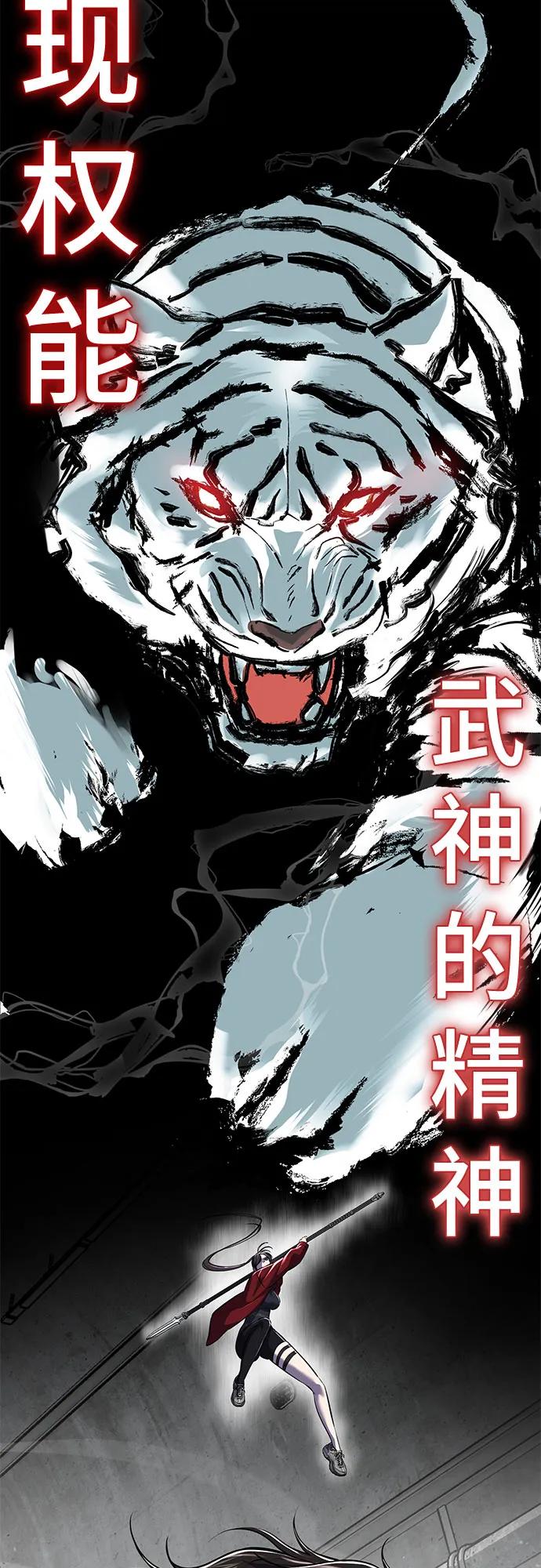 死神少年 - [第2部] 第106话 灵魂降临 - 第98张图