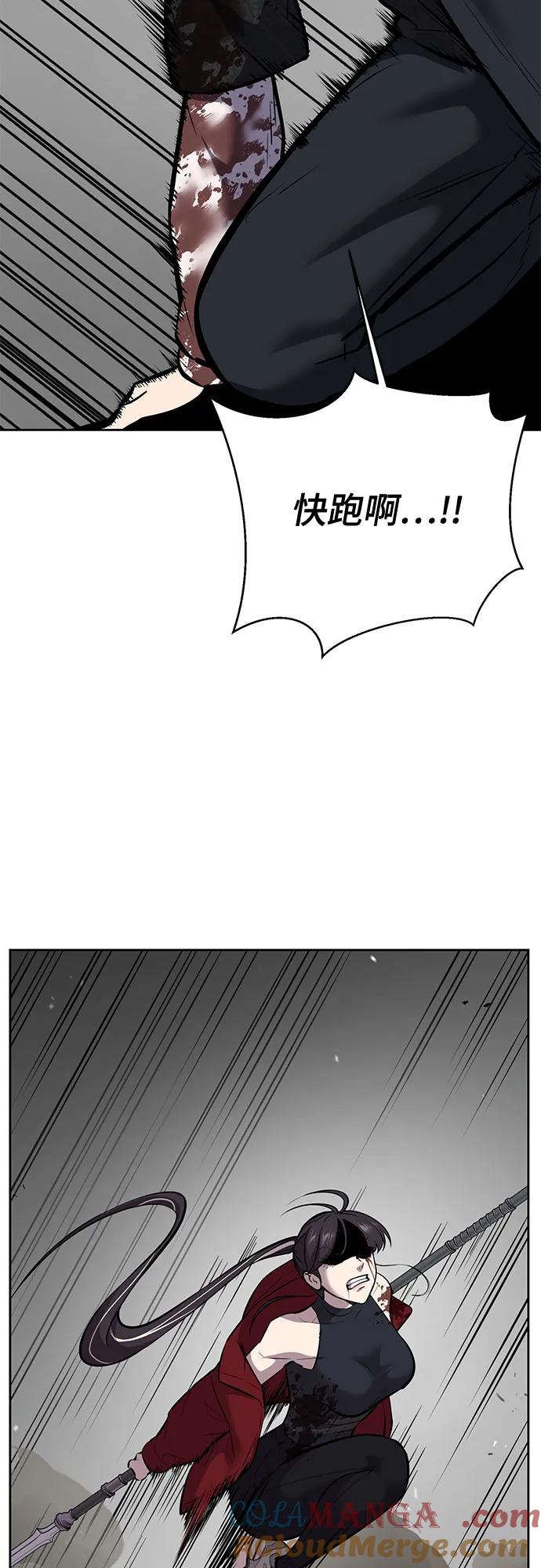 死神少年 - [第2部] 第106话 灵魂降临 - 第117张图