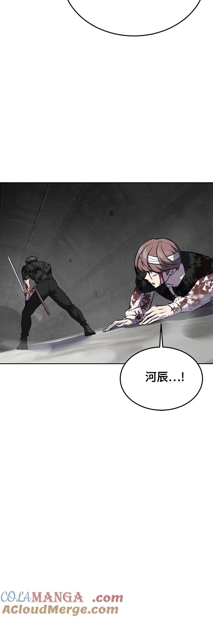 死神少年 - [第2部] 第106话 灵魂降临 - 第109张图