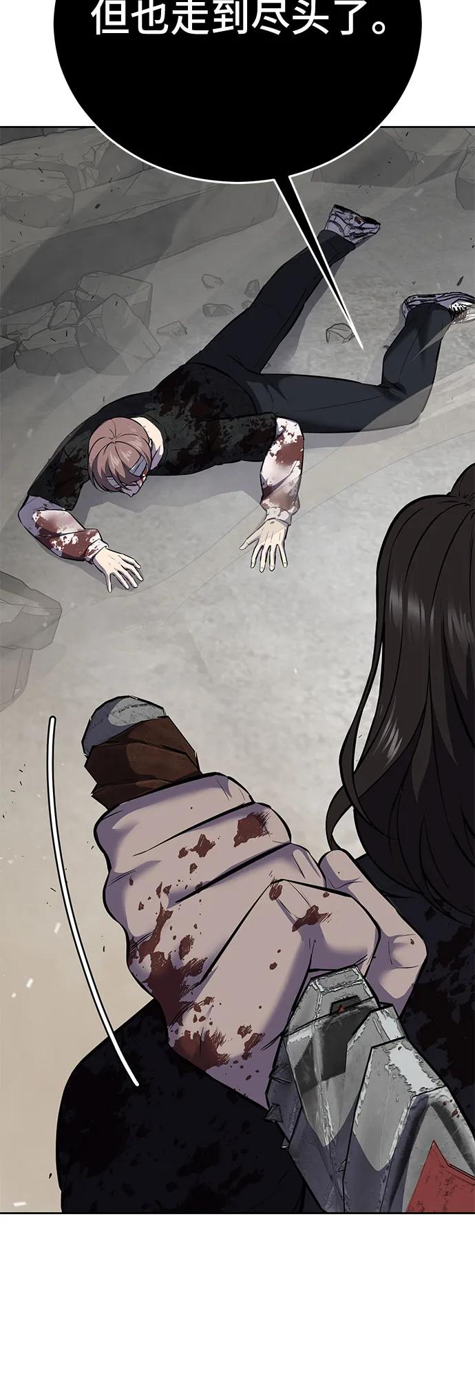 死神少年 - [第2部] 第106话 灵魂降临 - 第95张图