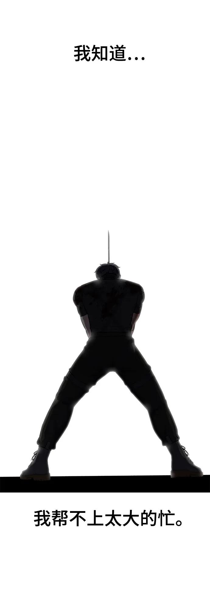 死神少年 - [第2部] 第106话 灵魂降临 - 第110张图