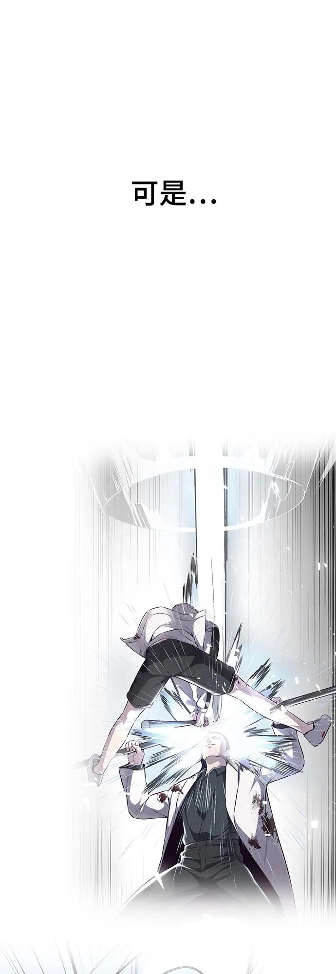 死神少年 - [第2部] 第106话 灵魂降临 - 第112张图