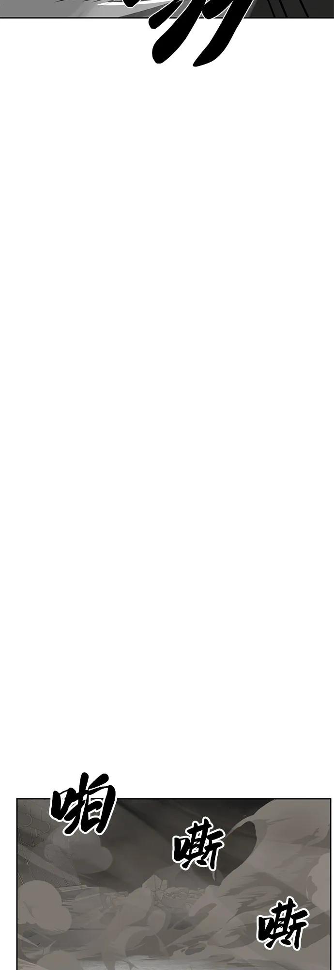 死神少年 - [第2部] 第106话 灵魂降临 - 第92张图