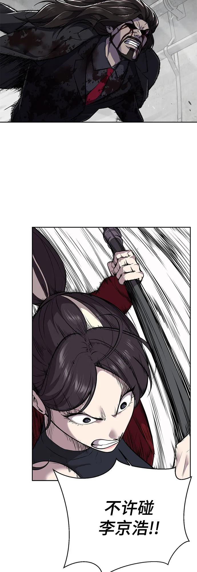 死神少年 - [第2部] 第106话 灵魂降临 - 第99张图