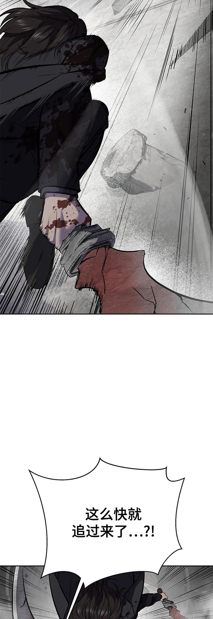 死神少年 - [第2部] 第106话 灵魂降临 - 第106张图