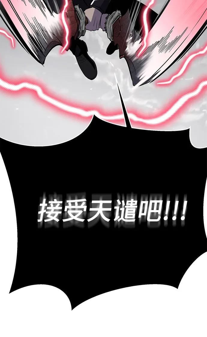 死神少年 - [第2部] 第106话 灵魂降临 - 第90张图