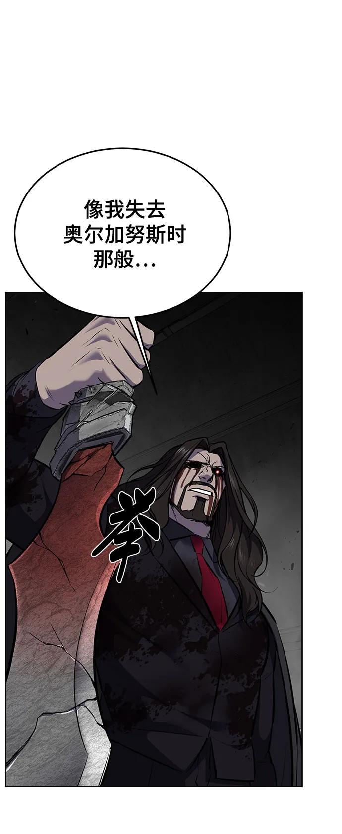 死神少年 - [第2部] 第106话 灵魂降临 - 第130张图