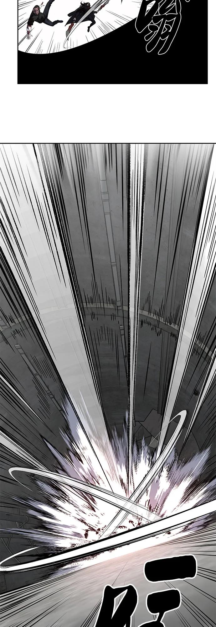 死神少年 - [第2部] 第106话 灵魂降临 - 第126张图