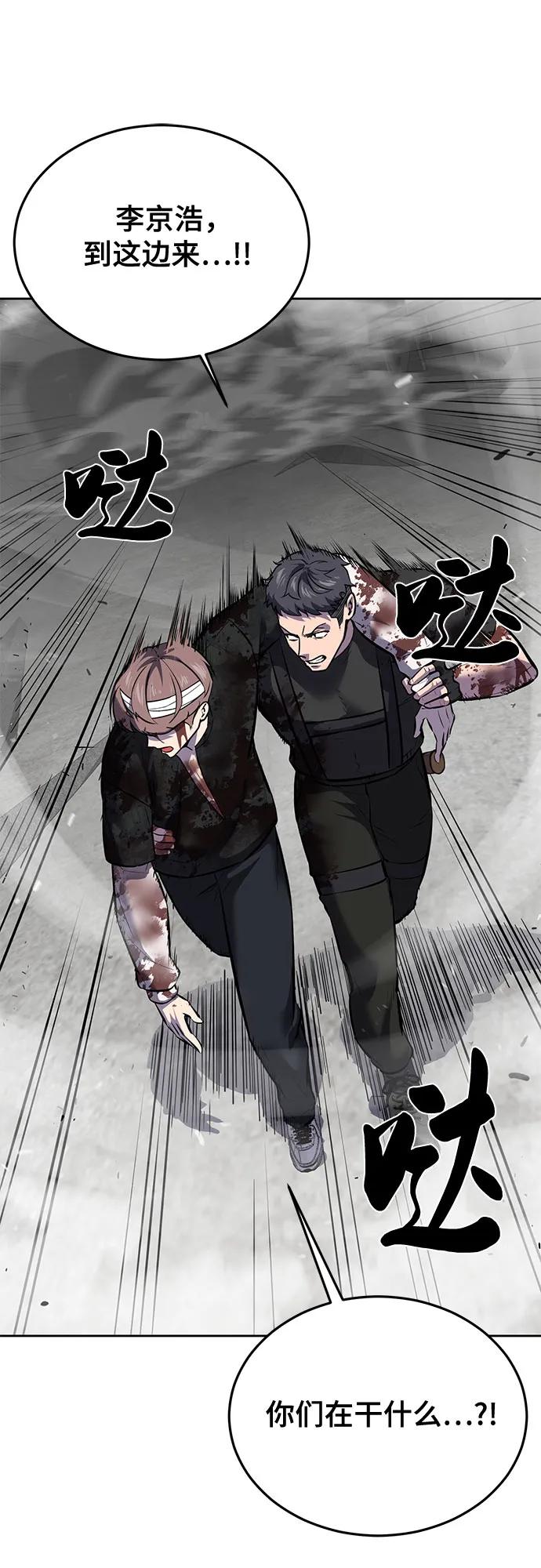 死神少年 - [第2部] 第106话 灵魂降临 - 第102张图