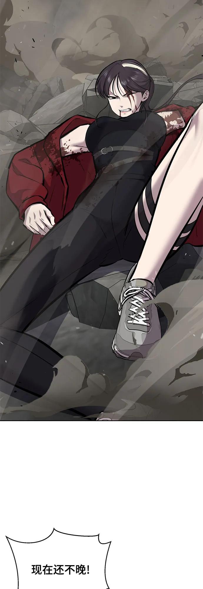 死神少年 - [第2部] 第106话 灵魂降临 - 第104张图