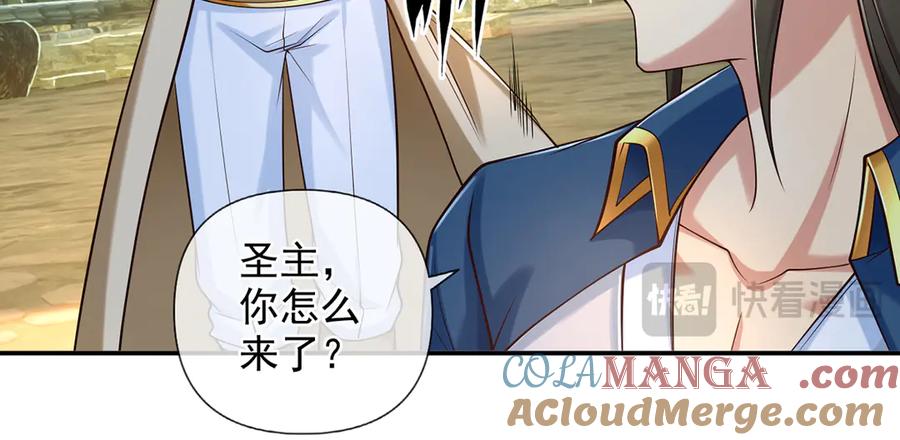 我可以无限顿悟 第274话 穿越龙口 第64页