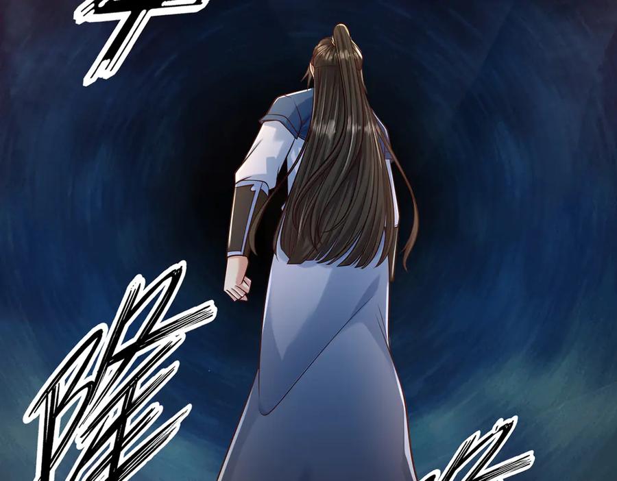 我可以无限顿悟 第274话 穿越龙口 第47页