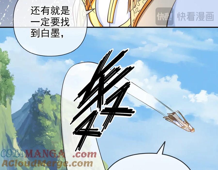我可以无限顿悟 第274话 穿越龙口 第55页
