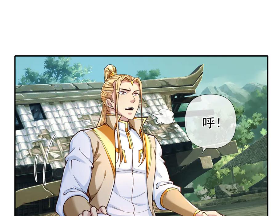 我可以无限顿悟 第278话 这下麻烦了！ 第11页
