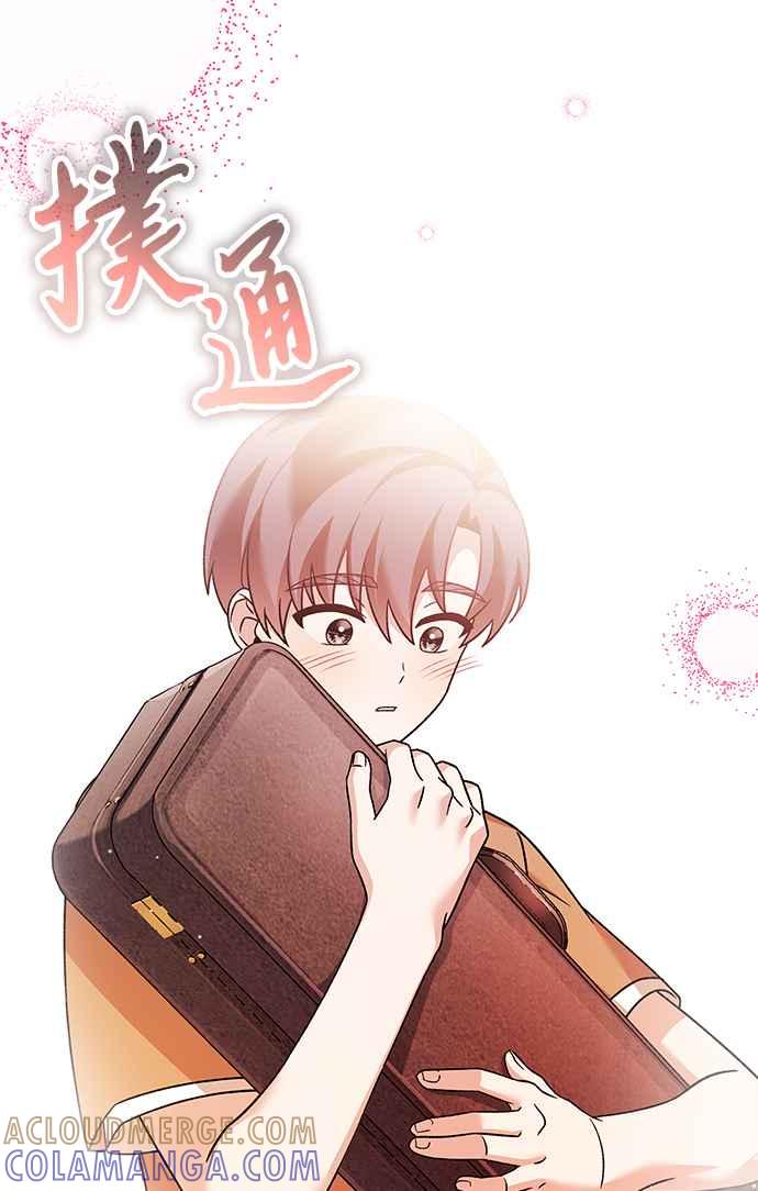 《音乐天才：重生的乐章》第30话 第109页