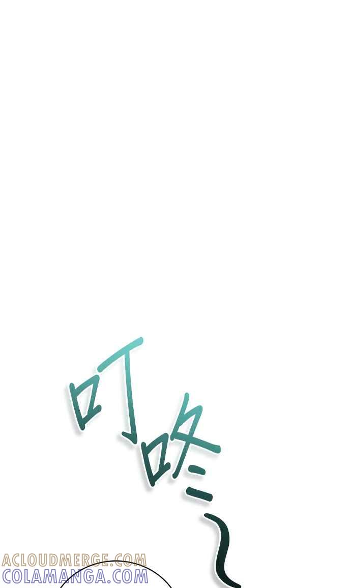 《音乐天才：重生的乐章》第30话 第113页