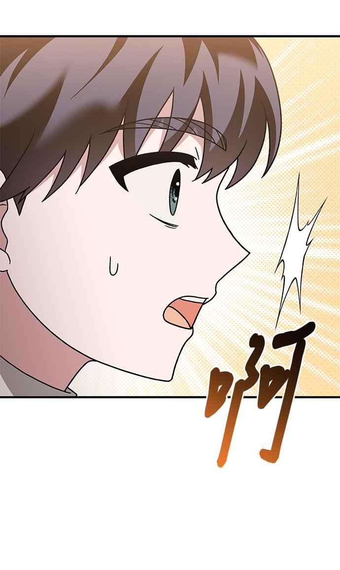 《音乐天才：重生的乐章》第30话 第100页