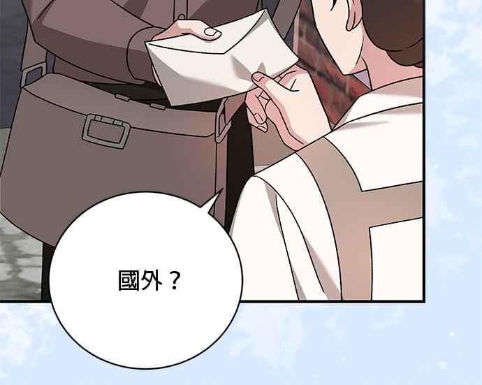 《音乐天才：重生的乐章》第30话 第118页