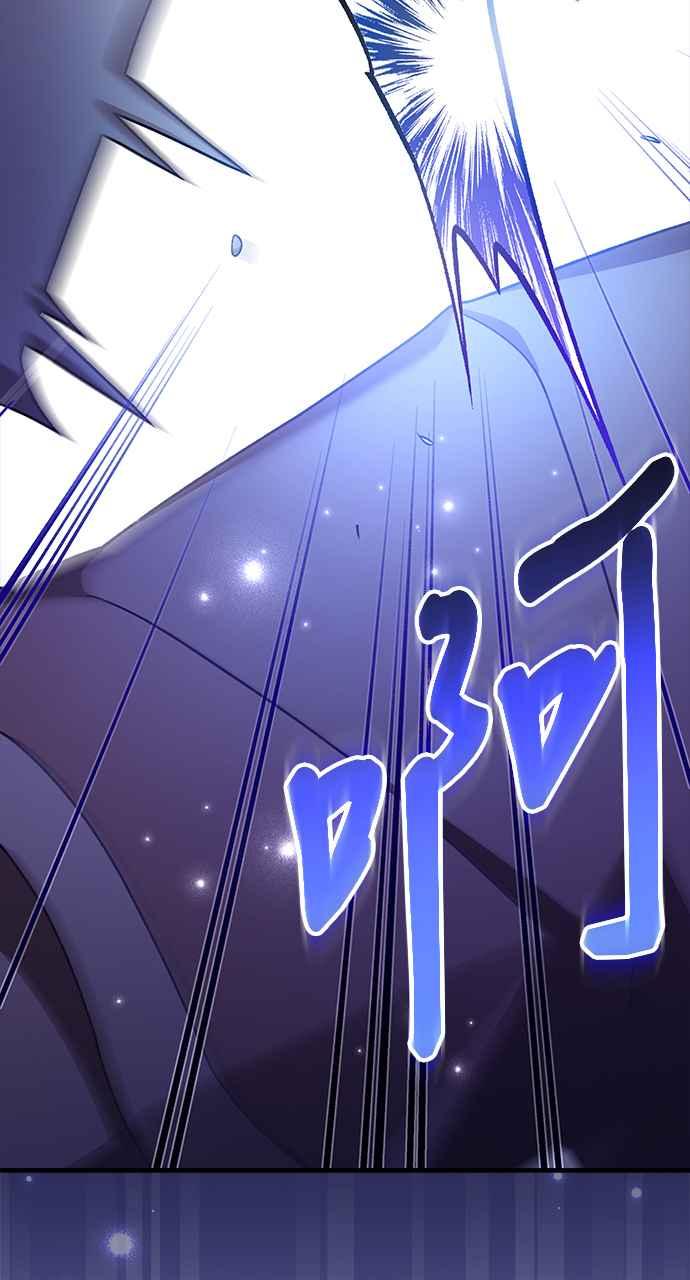 《音乐天才：重生的乐章》第31话 第40页