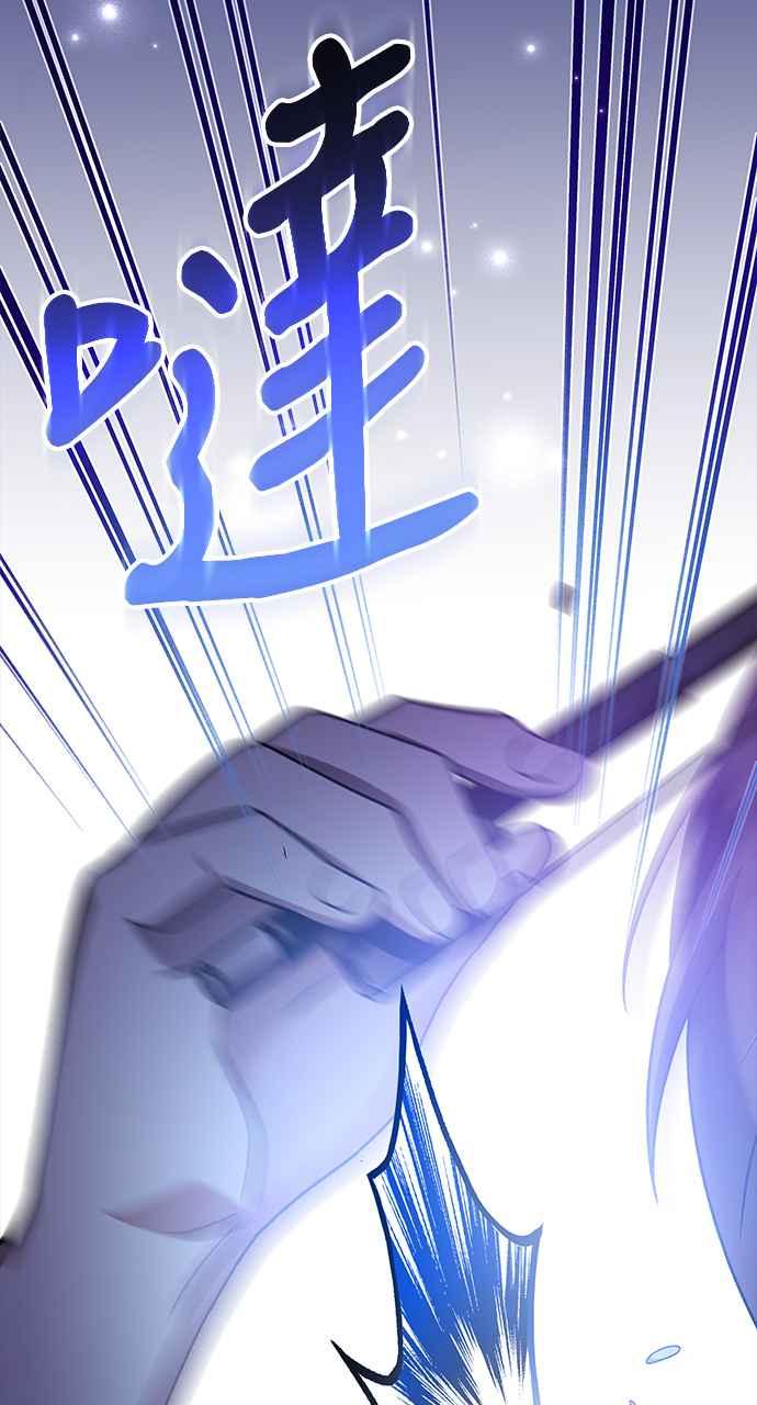 《音乐天才：重生的乐章》第31话 第39页