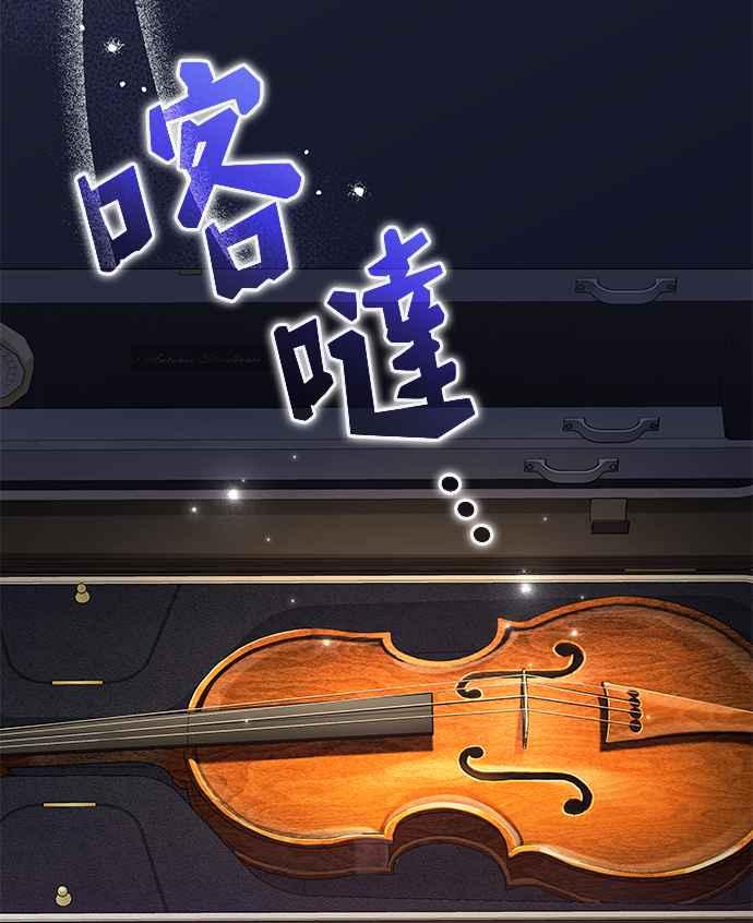 《音乐天才：重生的乐章》第31话 第4页